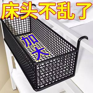 
Dormitory bedside hanging basket storage rack lay on the hanging bedside good objects artifact dormitory without punching storage rack