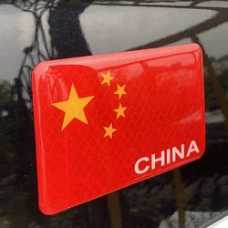 Car Chinese Five-Star Red Flag Strong Reflective Car Sticker Body Scratch Cover Sticker 3D Stereo Luminous Warning Sticker Painting