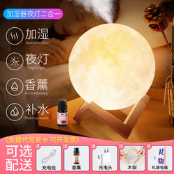 Humidifier Small Household Silent Bedroom Large Mist Volume Office Desktop Humidification Aromatherapy Night Light Girl Birthday Gift