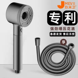 Jmevii Pressurized Shower Head with Filtration for Skin Beautification, Household Showerhead Set