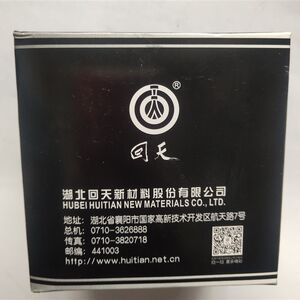 
Huitian cylinder glue cylinder repair agent car engine cylinder crack hardness metal repair agent