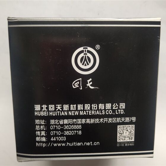 
Huitian cylinder glue cylinder repair agent car engine cylinder crack hardness metal repair agent