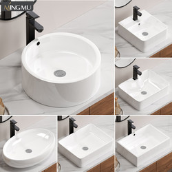 Eagle Brand Countertop Basin, Small Size, Single-Hole Washbasin, Ceramic Wash Basin, Bathroom Household Basin, Balcony Wash Tray