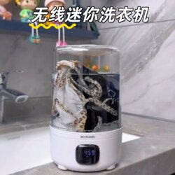 Small Washing Machine for Underwear, Portable Wireless Mini Sock Washer for Home Use, Lazy Person's Mini Fully Automatic Care Machine