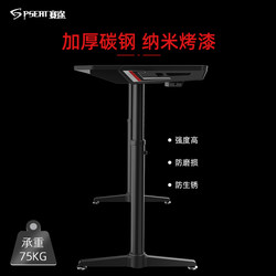 Saitu E-sports table double game table liftable desk carbon fiber computer desktop table and chair set computer table