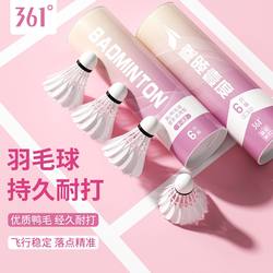 361 Degree Genuine Badminton Balls with Stable Flight, Durable, Not Easy to Break, Windproof, Suitable for Indoor and Outdoor Training and Competition