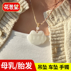 Breast Milk Keepsake DIY Material Kit LAOSHU Milk Water Baby Bracelet Baby Hair Pendant Preservation and Creation