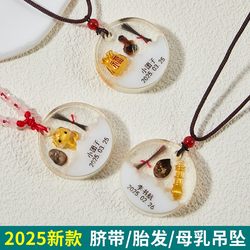 Newborn Baby Fetal Hair Keepsake LAOSHU Fetal Hair Umbilical Cord Pendant Breast Milk Making DIY Baby Preservation Resin