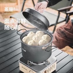 Beishan Lang Outdoor Coat Cooker Kettle Teapot Camping Portable Pot Cooker Cooker Cooker Cutlery Equipment