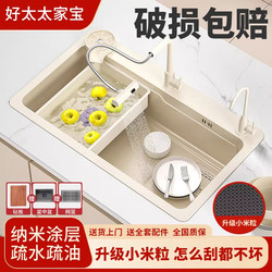 Haotaitai Jia Bao Series Creamy Xiaomi Kitchen 304 Stainless Steel Large Single Sink Basin for Washing Vegetables