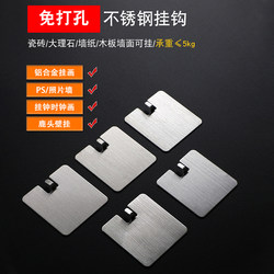 Stainless steel adhesive hooks, no punching, strong hooks, wall hangings, ceramic tiles, marble boards, metal decorative paintings, hanging paintings