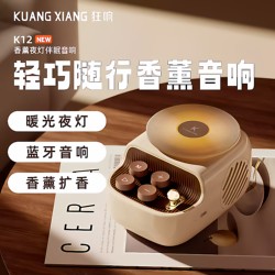 Retro Microphone Bluetooth Speaker Aromatherapy Atmosphere Home Karaoke Microphone Speaker Birthday Gift for Boys and Girls