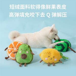 
Dog toys relieve boredom, self-pleasure, sound teething pet toys, big dog toys, bite-resistant puppy toys, sound making cat toys