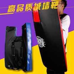 Karate humanoid target Taekwondo big foot target curved target whole body target Muay Thai Sanda kicking target fighting fighting city wall
