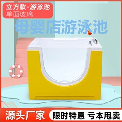 Baby Swimming Pool, Mother and Baby Store Swimming Pool, Bathtub, Newborn Baby Bath Tub, Soaking Pool, Spa Pool, Bath Tub