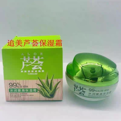Authentic Zui Mei Aloe Vera Gel Hydrating and Moisturizing Cream 75g Hydrating Essence Moisturizing Cream Aloe Vera Gel
