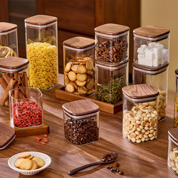 Black Walnut Food-Grade Glass Sealed Jar Snack Nut Dry Goods Storage Box High Borosilicate Storage Jar