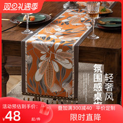 B&B style retro tablecloth fabric table flag light luxury tea mat cupboard cover cloth table top dining table decoration cloth coffee table flag cloth