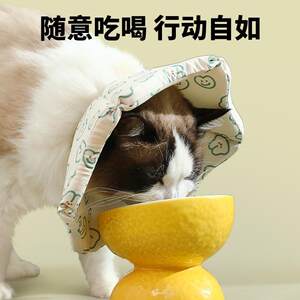 Pet Elizabeth adjustable collar cats, dogs and dogs anti -licking anti -bite beauty head set clean collar cross -border
