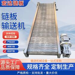 Stainless steel chain plate conveyor resistant to high temperature