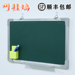 Blackboard for Home Use, Children's Hanging Magnetic Chalkboard, Magnetic Small Blackboard, Graffiti Wall Sticker, Office Teaching Training Stand-Type Single/Double-Sided Whiteboard, Writing Board for Students and Teachers, Calligraphy Practice Board, Memo Board, Small Blackboard