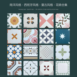 French-Style Retro Black and White 300X300 Tiles, Fresh Tiles for Bathroom, Kitchen, Balcony, and Dining Room, Mosaic Floor Tiles