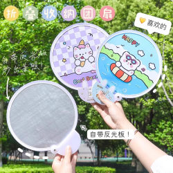 Cartoon Selfie Reflector, Foldable Portable Hand-Cranked Fan, Cute Summer Fan That Can Be Carried with You, Foldable Small Fan