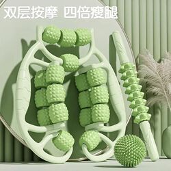 Leg Massager Ring-Shaped Leg Roller for Slimming Thighs and Calves, Muscle Relaxation, Slimming Leg Tool, Multifunctional Foam Roller