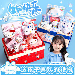 [in Stock] Cinnamoroll Stationery Set School Reward Small Gift Girl's Birthday Gift Stationery Supplies Back-To-School Gift Official Authentic