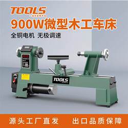 Woodworking Lathe Multifunctional Machine, Small Household Wood Turning Machine Suitable for Making Prayer Beads and for Cnc Automatic Woodworking Manufacturers