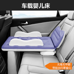 High-Speed Rail Sleeping Gadget for Kids, Children, Infants, Airplane Sleeping Bed, Car Inflatable Mattress, Second-Class Seat for Trains, Long-Distance Travel