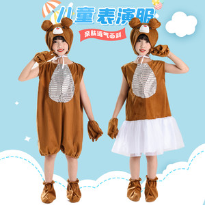 
Little Bear Children's Animal Performance Costumes Little Bear Treat Kindergarten Performance Costumes Brown Bear Bear Three Bears Cartoon Costumes