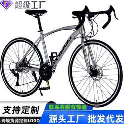 Yueqi Road Bike for Men and Women, Adult Road Bike, Racing Bike, Curved Handlebar Bicycle, Road Bicycle