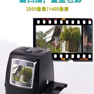
Megapixel film scanner film scanner film flip black and white color slide