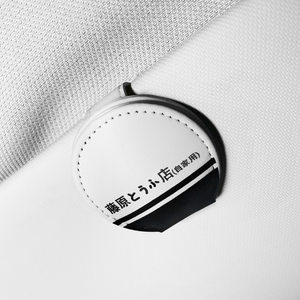 
Car Fujiwara Tofu Shop Glasses Clip Cartoon Initials Car Sun Visor Sunglasses Holder Akinayama Car God
