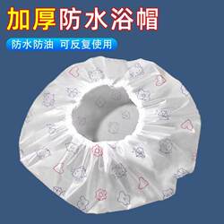 New High-End Thickened Large Single-Layer Waterproof Shower Cap for Women, Deepened Hat for Bathing, Sturdy and Enlarged, Cute Shower Cap