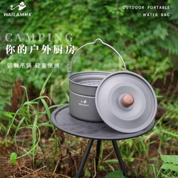 Weilin outdoor pot new hanging steamer steaming stew pot