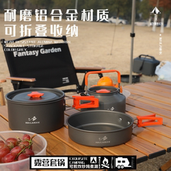WAILAMH outdoor pot camping cooker portable
