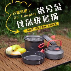 WAILAMHK outdoor cooker camping set pot steamer