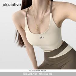 Alo Active Yoga Vest, Energetic Girl's Sexy Camisole Sports Bra, Running Quick-Drying Fitness Top
