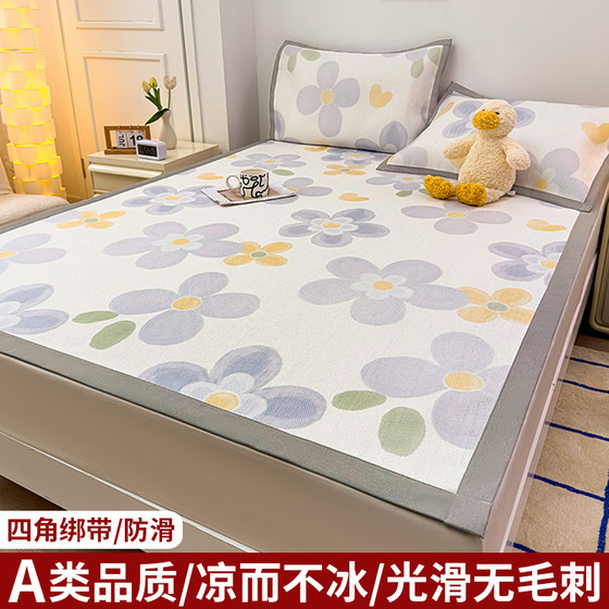 
Ice Silk Mat Three-piece Set A Category A Maternal and Infant Grade Summer Air Conditioning Soft Mat Non-Slip Sleeping Mat Sheet Foldable Machine Washable