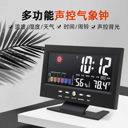 Multifunctional Color Screen Digital Clock Perpetual Calendar Alarm Clock Home Digital Display Clock Temperature and Humidity Meter Living Room Decoration