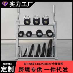 Gym multi-functional private training gadget storage rack kettlebell medicine ball ostra barbell plate rack dumbbell rack