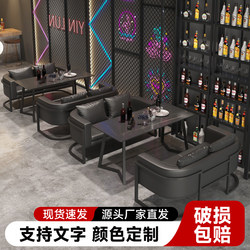 Commercial Furniture Set for Bars, Taverns, Barbecue Restaurants, Cafes, Music Bars, and Small Taverns, Including Sofa Booths and Table and Chair Combinations
