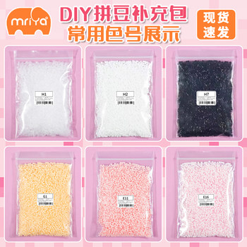 Pindou 2.6mm common color refill pack black and white skin color