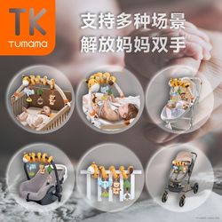 Newborn stroller pendant rattle baby stroller wind chime baby car bed bell comforting hanging decoration safety seat toys