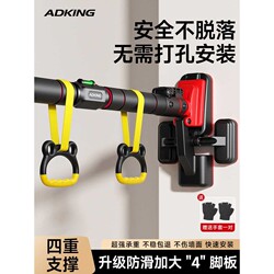 Single bar indoor home fitness equipment for children's sports ring door without punching single rod pull-up device