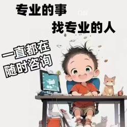 2026 Wechat Vx/Social Scene Functions/New Device Login/People Nearby/Ok/Comprehensive Consultation