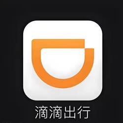 Didi Drivers/Rating Points/Service Points/Reputation Score/Boost/Recovery/Compliance/Extension Period/Various Issues