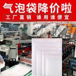 Factory Direct Sales Composite Pearlescent Film Bubble Bags, Bubble Envelope Bags, Thickened Express Bags, Shockproof and Anti-Drop Foam Bags